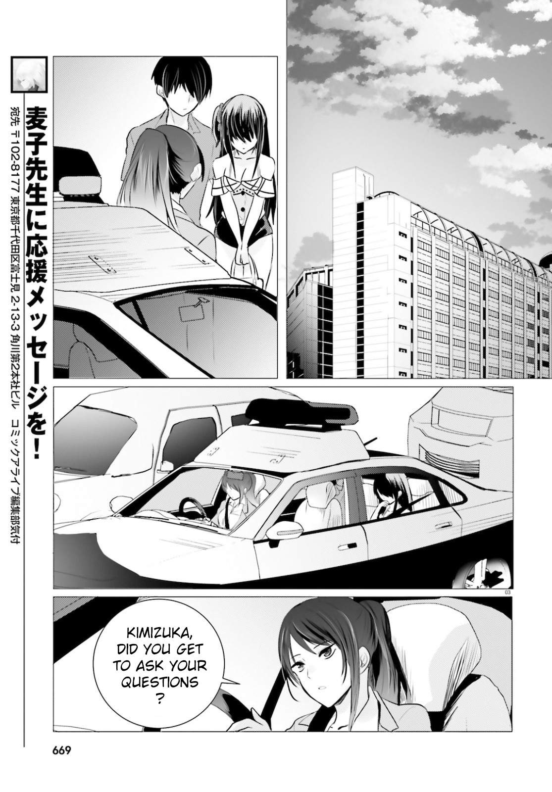 Tantei wa Mou, Shindeiru Chapter 9 3